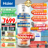 海尔（Haier）空气能热水器300升包安装 超一级能效省电 南北通用电辅80℃净水洗京东小家 RE-300N5U1（6-10人）