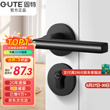 固特 GUTE静音门锁室内卧室分体锁磁吸锁黑色实木门把手通用房门锁具 A款[静音分体锁]超2w好评 左右方向通用