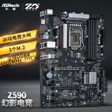 华擎（ASRock）Z590 Phantom Gaming 4幻影电竞主板 支持 CPU 11900K/11700K （Intel Z590/LGA 1200）