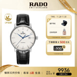 雷达（RADO）瑞士手表晶璨系列男士机械表皮带简约大气商务送男友