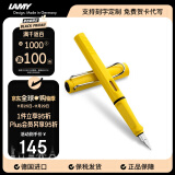 凌美（LAMY）钢笔签字笔 生日节日礼物学生成人练字文具 德国进口 狩猎系列墨水笔 黄色 F0.7mm