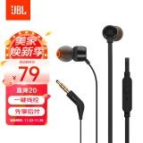 JBL T110 立体声入耳式耳机耳麦 运动耳机 电脑游戏耳机 手机有线耳机带麦可通话 经典黑