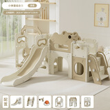 HERO THRIVE儿童滑滑梯室内0-4岁家庭版小滑梯秋千组合攀爬架婴儿玩具1-3岁 杏色隧道组合四【杏色】