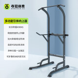 夺冠中考引体向上助力带拉力器学生家用单杠辅助带室内辅助器弹力带 多功能落地单杠（仅为单杠）