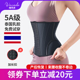 Vacodo束腰带女 收腹束腰塑身衣健身收腹带运动腰封产后收腹带塑形 新款透气四季护胯13骨26CM S 【腰围69-73CM】