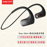 大康 Athlete音乐双耳运动蓝牙耳机无线立体声跑步狂甩不掉防汗适用于华为OPPO苹果VIVO 黑色全触摸防水7级