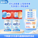 雀巢（Nestle）N3亲体奶乳铁蛋白中老年奶粉礼盒750g*2 送礼送长辈