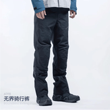 CC PROTECTORS【无界系列】四季摩托车骑行服冲锋衣防摔防水防风保暖内胆 无界骑行裤 黑 2XL