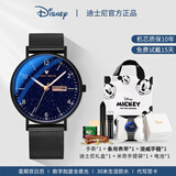 迪士尼（Disney）手表男机械学生高中生初中生青少年男士中学考试18岁男孩生日礼物 满天星-钢带【星期日历】