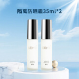 SKIN79 粉红焕能轻润隔离霜遮瑕清爽 轻薄打底 素颜霜   隐形毛孔礼物女 隔离霜*2