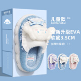 QYCKABY棉拖鞋男女儿童秋冬季新款可爱卡通亲子居家保暖毛毛防滑包跟棉鞋 玉桂狗【半包跟亲子款】 34-35 内长21CM