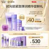 欧珀莱（AUPRES） 【付邮试用】时光锁小套装（非卖品） 水30+乳20+洁面40+霜10+眼霜5