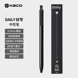 KACO好写DAILY中性笔按动式商务签字笔0.5黑芯金属笔夹大容量800米书写办公文具速干顺滑学生刷题笔1支