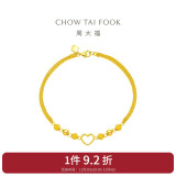 周大福 心形圆珠足金黄金手链工费260 16.25cm约4.85g EOF63