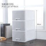 沃福友办公桌面收纳盒简约抽屉式办公室收纳柜书桌上学生文具杂物储物盒 灰色加高3层