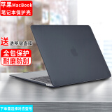 欧梵伦 苹果笔记本保护壳MacBook Pro13 M2保护套Air防刮Pro14 16防摔M1配件 磨砂款-黑色【实用防刮抗磨损】 新Pro13 A2338/A2251/A2289