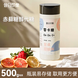昔日印象零0卡糖500g 烘焙代糖0糖0脂代替白砂糖 赤藓糖醇木糖醇咖啡伴侣