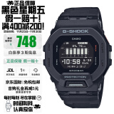 卡西欧（CASIO）G-SHOCK计步训练功能户外运动电子表防震防水石英男表 黑武士GBD-200-1