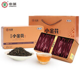 中茶百年木仓湖南安化黑茶小金花茯茶 茶叶自己喝端午礼盒茶叶伴手礼 80g*1盒