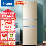 海尔（Haier）冰箱216升三门家用节能风冷无霜软冷冻小型家用电冰箱海尔出租房BCD-216WMPT