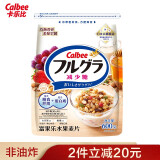 卡乐比（Calbee） 日本进口水果麦片 京都富果乐燕麦片早晚餐即食冲饮干吃即食冲饮 减少糖风味600g