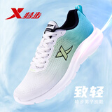 特步（XTEP）减震旋致轻跑鞋男鞋夏季软底网面透气运动跑步鞋马拉松竞速鞋子男 极光绿/果冻绿【致轻Lite科技】 40