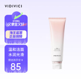 VIDIVICI女神洁面 花秘瑰萃光彩洁颜乳120ml 