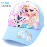 迪士尼（Disney）迪士尼冰雪奇缘儿童帽子春夏薄款遮阳帽女童棒球帽网眼防晒太阳帽