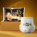 1号会员店 OM 丝柔黑金拉拉裤L3片 黑金帮拉拉裤尿裤尿不湿蚕丝 旅行装