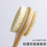 CTRLEND洗澡刷双面长柄搓澡刷猪鬃毛洗澡刷子搓背神器身体刷干刷搓泥洗背 软毛淋浴刷不求人硬毛软毛刷 软硬圆头双面猪鬃刷