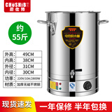 厨仕博电热开水桶加厚不锈钢商用大号煮草药凉茶水桶控温熬骨绿豆汤桶保温奶茶桶月子烧水桶蒸煮桶防干烧 全新升级带卡扣约装55斤水带龙头