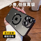 卡莱澳【永不发黄】苹果14Pro Max手机壳iphone14Pro Max电镀磁吸保护套带镜头膜全包超薄防摔壳 黑色