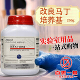 改良马丁（液体）培养基 真菌培养基 250g 021040 广东环凯 250g