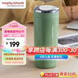 摩飞电器（Morphyrichards）电水壶 烧水壶便携式家用旅行电热水壶 随行冲奶泡茶办公室养生保温杯MR6060绿