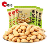 洽洽椒盐麻辣花生 花生米坚果炒货休闲食品零食解馋小吃年货小包装 椒盐花生15g*5袋