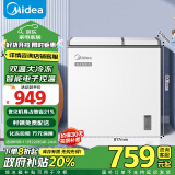 美的（Midea）179升双温双箱商用家用冰柜 大冷冻小冷藏卧式顶开门冰柜 小型冰箱节能低音冷柜BCD-179DKEM(E)