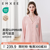 嫚熙（EMXEE）嫚熙春夏薄款纯棉月子服孕妇哺乳睡衣产后产妇家居服 珊瑚粉-熊猫款两件套-带哺乳口 XL【合适140-150斤 Supima棉】