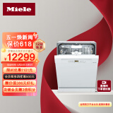 美诺（MIELE）下嵌式洗碗机 整机进口16套超大容量 智能感应烘干 高温除菌G 5210 C SCU（白色面板）
