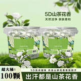 魔法媳妇山茶花洗衣凝珠5d香氛持久留香浓缩版速溶护色去污抑菌柔顺五合一 5D山茶花100颗【桶装】