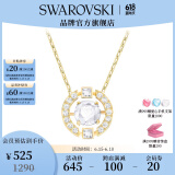 施华洛世奇（SWAROVSKI）【生日礼物】施华洛世奇跳动的心 SPARKLING DANCE 项链女 镀金色 5284186