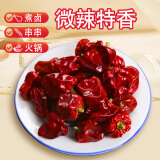蜀姑娘灯笼椒250g袋装 香辛料 干辣椒红辣椒火锅配料调味料香料家庭装
