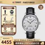 天梭（TISSOT）【官方授权店】 瑞士手表 力洛克系列1853时尚商务全自动机械男表 白盘黑色皮带T006.407.16.033.00