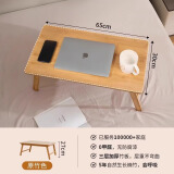 品生美 床上书桌学习电脑桌家用折叠学生懒人笔记本小桌子大号飘窗炕桌 【原竹色】长65_宽30_高27CM