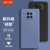 热火 适用红米note9Pro手机壳 小米reami note9pro保护套 镜头全包升级磨砂防摔硅胶软壳-薰衣草灰