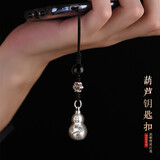 罗泰老银匠999足银葫芦吊坠创意个性钥匙扣挂件手机挂绳女包包挂饰 葫芦钥匙扣吊坠