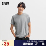 森马（Semir）[纯棉]T恤男24夏简约通勤休闲短袖上衣纯色圆领t恤109924100101