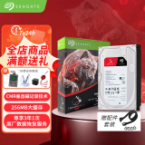 希捷（SEAGATE）NAS硬盘 酷狼系列 机械硬盘 网络存储 3.5英寸硬盘 SATA PMR CMR垂直磁记录技术 含数据恢复服务 4TB 【ST4000VN006】