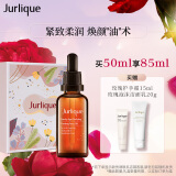 茱莉蔻（Jurlique）菁萃复颜紧致护理油50ML 面部植萃精华油黄金提拉油护肤品