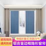 元族隐形遮光窗帘2023新款防晒隔热日夜蜂巢帘带边框伸缩折叠推拉挡风 定制联系客服 需要自行测量尺寸