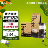 Peet's Coffee皮爷peets 大航海家咖啡套组(挂耳50g+豆子250g+密封罐)-新包装
